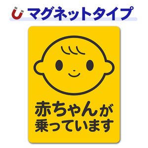�֤���� �д� �ԥ��ȥ����2�����֤���󤬾�äƤ��ޤ��ۼ֥ޥ��ͥåȥ��ƥå����ڤ椦�ѥ��å����������ǽ��