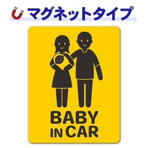 �֤�����ξ�� ���Ⱦд� �ԥ��ȥ����2����BABY IN CAR�ۼ֥ޥ��ͥåȥ��ƥå����ڤ椦�ѥ��å����������ǽ��