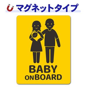 �֤�����ξ�� ���Ⱦд� �ԥ��ȥ����2����BABY ON BOARD�ۼ֥ޥ��ͥåȥ��ƥå����ڤ椦�ѥ��å����������ǽ��
