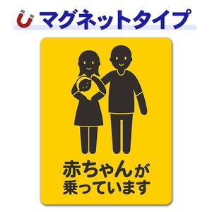 �֤�����ξ�� ���Ⱦд� �ԥ��ȥ����2�����֤���󤬾�äƤ��ޤ��ۼ֥ޥ��ͥåȥ��ƥå����ڤ椦�ѥ��å����������ǽ��