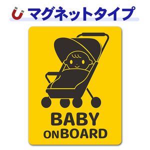 �֤����ȥ٥ӡ����� �д� �ԥ��ȥ����2����BABY ON BOARD�ۼ֥ޥ��ͥåȥ��ƥå����ڤ椦�ѥ��å����������ǽ��