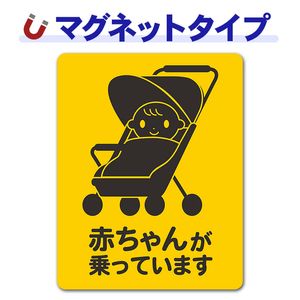 �֤����ȥ٥ӡ����� �д� �ԥ��ȥ����2�����֤���󤬾�äƤ��ޤ��ۼ֥ޥ��ͥåȥ��ƥå����ڤ椦�ѥ��å����������ǽ��