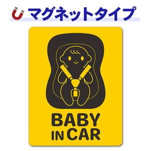�֤����ȥ��㥤��ɥ����� �д� �ԥ��ȥ����2����BABY IN CAR�ۼ֥ޥ��ͥåȥ��ƥå����ڤ椦�ѥ��å����������ǽ��