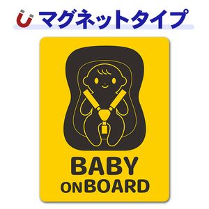 �֤����ȥ��㥤��ɥ����� �д� �ԥ��ȥ����2����BABY ON BOARD�ۼ֥ޥ��ͥåȥ��ƥå����ڤ椦�ѥ��å����������ǽ��