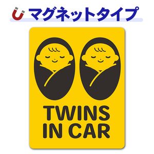 �֤�����л� ������߿��� �ԥ��ȥ����2����TWINS IN CAR�ۼ֥ޥ��ͥåȥ��ƥå����ڤ椦�ѥ��å����������ǽ��