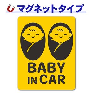 �֤�����л� ������߿��� �ԥ��ȥ����2����BABY IN CAR�ۼ֥ޥ��ͥåȥ��ƥå����ڤ椦�ѥ��å����������ǽ��