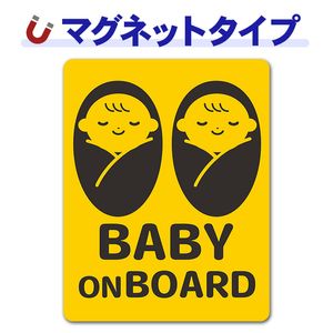 �֤�����л� ������߿��� �ԥ��ȥ����2����BABY ON BOARD�ۼ֥ޥ��ͥåȥ��ƥå����ڤ椦�ѥ��å����������ǽ��