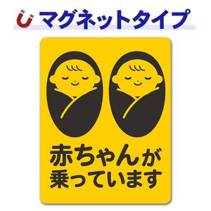 �֤�����л� ������߿��� �ԥ��ȥ����2�����֤���󤬾�äƤ��ޤ��ۼ֥ޥ��ͥåȥ��ƥå����ڤ椦�ѥ��å����������ǽ��