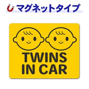 �֤�����л� �д� �ԥ��ȥ����2����TWINS IN CAR�ۼ֥ޥ��ͥåȥ��ƥå����ڤ椦�ѥ��å����������ǽ��
