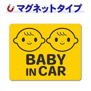 �֤�����л� �д� �ԥ��ȥ����2����BABY IN CAR�ۼ֥ޥ��ͥåȥ��ƥå����ڤ椦�ѥ��å����������ǽ��