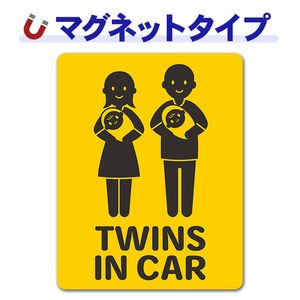 �֤�����лҤ�ξ�� ���Ⱦд� �ԥ��ȥ����2����TWINS IN CAR�ۼ֥ޥ��ͥåȥ��ƥå����ڤ椦�ѥ��å����������ǽ��