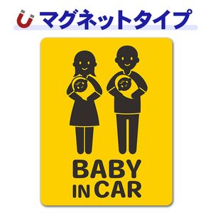 �֤�����лҤ�ξ�� ���Ⱦд� �ԥ��ȥ����2����BABY IN CAR�ۼ֥ޥ��ͥåȥ��ƥå����ڤ椦�ѥ��å����������ǽ��