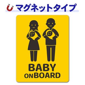 �֤�����лҤ�ξ�� ���Ⱦд� �ԥ��ȥ����2����BABY ON BOARD�ۼ֥ޥ��ͥåȥ��ƥå����ڤ椦�ѥ��å����������ǽ��