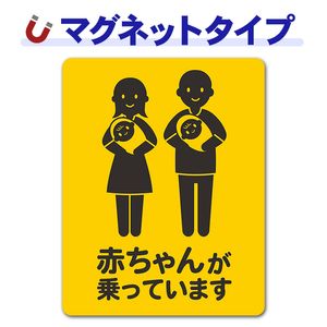 �֤�����лҤ�ξ�� ���Ⱦд� �ԥ��ȥ����2�����֤���󤬾�äƤ��ޤ��ۼ֥ޥ��ͥåȥ��ƥå����ڤ椦�ѥ��å����������ǽ��