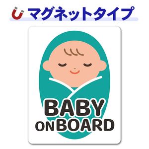 �֤���� ������߿��� �ԥ��ȥ����ե륫�顼��BABY ON BOARD�ۼ֥ޥ��ͥåȥ��ƥå����ڤ椦�ѥ��å����������ǽ��