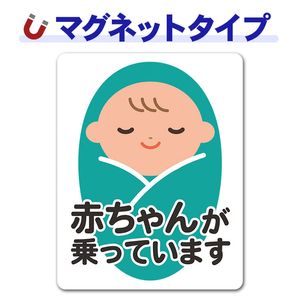 �֤���� ������߿��� �ԥ��ȥ����ե륫�顼���֤���󤬾�äƤ��ޤ��ۼ֥ޥ��ͥåȥ��ƥå����ڤ椦�ѥ��å����������ǽ��