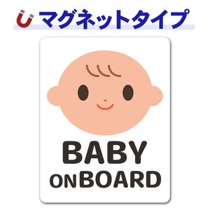 �֤���� �д� �ԥ��ȥ����ե륫�顼��BABY ON BOARD�ۼ֥ޥ��ͥåȥ��ƥå����ڤ椦�ѥ��å����������ǽ��