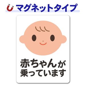 �֤���� �д� �ԥ��ȥ����ե륫�顼���֤���󤬾�äƤ��ޤ��ۼ֥ޥ��ͥåȥ��ƥå����ڤ椦�ѥ��å����������ǽ��