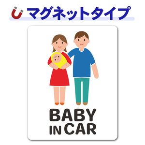 �֤�����ξ�� ���Ⱦд� �ԥ��ȥ����ե륫�顼��BABY IN CAR�ۼ֥ޥ��ͥåȥ��ƥå����ڤ椦�ѥ��å����������ǽ��