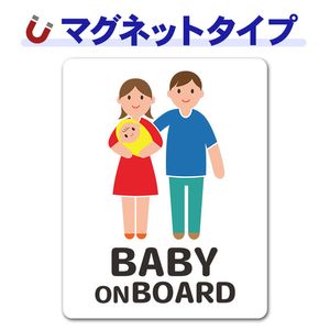 �֤�����ξ�� ���Ⱦд� �ԥ��ȥ����ե륫�顼��BABY ON BOARD�ۼ֥ޥ��ͥåȥ��ƥå����ڤ椦�ѥ��å����������ǽ��