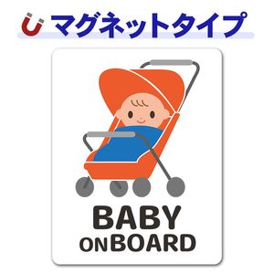�֤����ȥ٥ӡ����� �д� �ԥ��ȥ����ե륫�顼��BABY ON BOARD�ۼ֥ޥ��ͥåȥ��ƥå����ڤ椦�ѥ��å����������ǽ��
