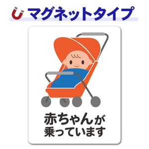 �֤����ȥ٥ӡ����� �д� �ԥ��ȥ����ե륫�顼���֤���󤬾�äƤ��ޤ��ۼ֥ޥ��ͥåȥ��ƥå����ڤ椦�ѥ��å����������ǽ��