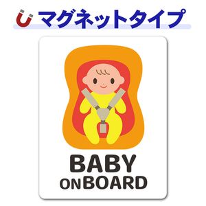 �֤����ȥ��㥤��ɥ����� �д� �ԥ��ȥ����ե륫�顼��BABY ON BOARD�ۼ֥ޥ��ͥåȥ��ƥå����ڤ椦�ѥ��å����������ǽ��