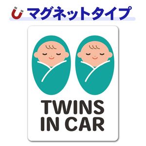 �֤�����л� ������߿��� �ԥ��ȥ����ե륫�顼��TWINS IN CAR�ۼ֥ޥ��ͥåȥ��ƥå����ڤ椦�ѥ��å����������ǽ��