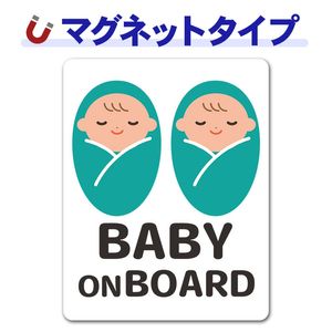 �֤�����л� ������߿��� �ԥ��ȥ����ե륫�顼��BABY ON BOARD�ۼ֥ޥ��ͥåȥ��ƥå����ڤ椦�ѥ��å����������ǽ��