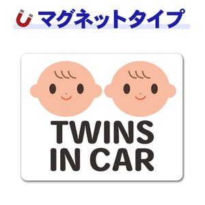 �֤�����л� �д� �ԥ��ȥ����ե륫�顼��TWINS IN CAR�ۼ֥ޥ��ͥåȥ��ƥå����ڤ椦�ѥ��å����������ǽ��