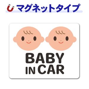 �֤�����л� �д� �ԥ��ȥ����ե륫�顼��BABY IN CAR�ۼ֥ޥ��ͥåȥ��ƥå����ڤ椦�ѥ��å����������ǽ��