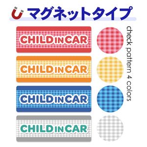 �����å��� �ƥ����ȤΤ� ���٤���4����CHILD IN CAR�ۼ֥ޥ��ͥåȥ��ƥå����ڤ椦�ѥ��å����������ǽ��