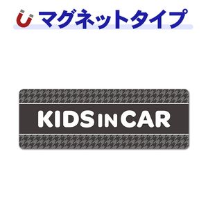 ��Ļ�� ���졼 �ƥ����ȤΤߡ�KIDS IN CAR�ۼ֥ޥ��ͥåȥ��ƥå����ڤ椦�ѥ��å����������ǽ��