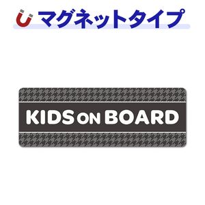 ��Ļ�� ���졼 �ƥ����ȤΤߡ�KIDS ON BOARD�ۼ֥ޥ��ͥåȥ��ƥå����ڤ椦�ѥ��å����������ǽ��