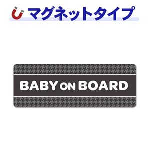 ��Ļ�� ���졼 �ƥ����ȤΤߡ�BABY ON BOARD�ۼ֥ޥ��ͥåȥ��ƥå����ڤ椦�ѥ��å����������ǽ��