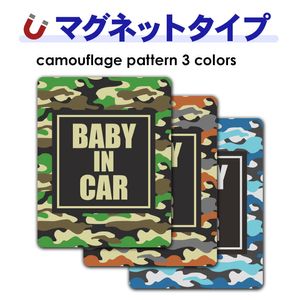 �º��� �ƥ����ȤΤ� ���٤���3����BABY IN CAR�ۼ֥ޥ��ͥåȥ��ƥå����ڤ椦�ѥ��å����������ǽ��