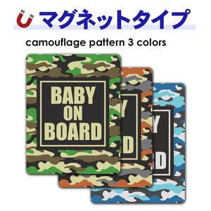 �º��� �ƥ����ȤΤ� ���٤���3����BABY ON BOARD�ۼ֥ޥ��ͥåȥ��ƥå����ڤ椦�ѥ��å����������ǽ��