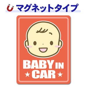 �֤����д��BABY IN CAR�ۼ֥ޥ��ͥåȥ��ƥå����ڤ椦�ѥ��å����������ǽ��
