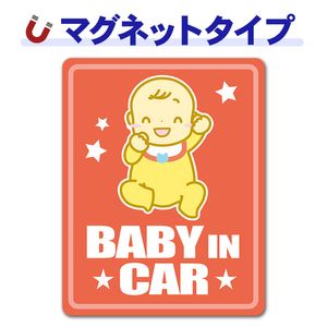 �֤����д� ���ȡ�BABY IN CAR�ۼ֥ޥ��ͥåȥ��ƥå����ڤ椦�ѥ��å����������ǽ��