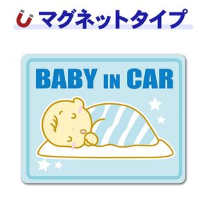 �֤���󿲴� ���ȡ�BABY IN CAR�ۼ֥ޥ��ͥåȥ��ƥå����ڤ椦�ѥ��å����������ǽ��