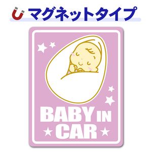 �֤���󿲴� ������ߡ�BABY IN CAR�ۼ֥ޥ��ͥåȥ��ƥå����ڤ椦�ѥ��å����������ǽ��