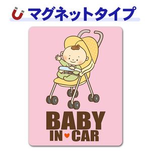 �֤����ȥ٥ӡ�������BABY IN CAR�ۼ֥ޥ��ͥåȥ��ƥå����ڤ椦�ѥ��å����������ǽ��