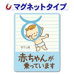 ���¥��꡼�����֤���󤪤����¡��֤���󤬾�äƤ��ޤ��ۼ֥ޥ��ͥåȥ��ƥå����ڤ椦�ѥ��å����������ǽ��