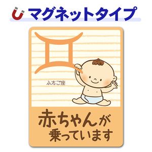 ���¥��꡼�����֤����դ����¡��֤���󤬾�äƤ��ޤ��ۼ֥ޥ��ͥåȥ��ƥå����ڤ椦�ѥ��å����������ǽ��