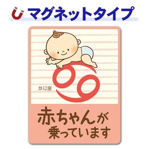 ���¥��꡼�����֤���󤫤˺¡��֤���󤬾�äƤ��ޤ��ۼ֥ޥ��ͥåȥ��ƥå����ڤ椦�ѥ��å����������ǽ��