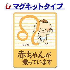 ���¥��꡼�����֤���󤷤��¡��֤���󤬾�äƤ��ޤ��ۼ֥ޥ��ͥåȥ��ƥå����ڤ椦�ѥ��å����������ǽ��