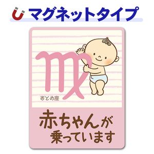 ���¥��꡼�����֤���󤪤Ȥ�¡��֤���󤬾�äƤ��ޤ��ۼ֥ޥ��ͥåȥ��ƥå����ڤ椦�ѥ��å����������ǽ��