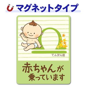 ���¥��꡼�����֤����Ƥ�Ӥ�¡��֤���󤬾�äƤ��ޤ��ۼ֥ޥ��ͥåȥ��ƥå����ڤ椦�ѥ��å����������ǽ��