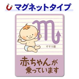 ���¥��꡼�����֤���󤵤���¡��֤���󤬾�äƤ��ޤ��ۼ֥ޥ��ͥåȥ��ƥå����ڤ椦�ѥ��å����������ǽ��
