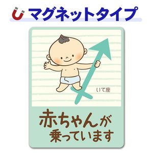 ���¥��꡼�����֤���󤤤ƺ¡��֤���󤬾�äƤ��ޤ��ۼ֥ޥ��ͥåȥ��ƥå����ڤ椦�ѥ��å����������ǽ��
